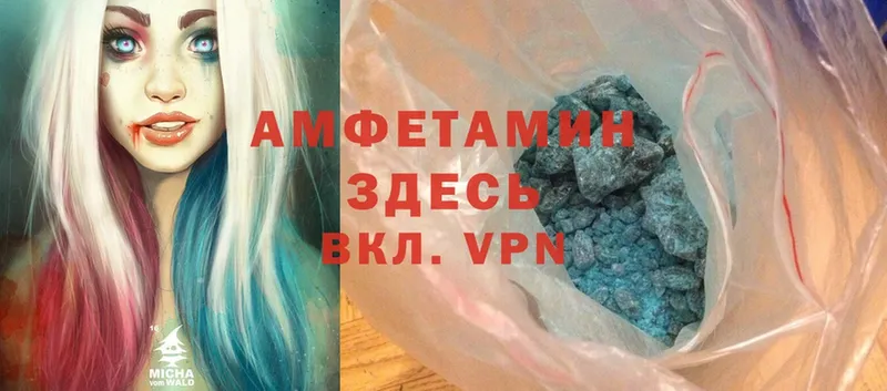 Amphetamine Premium  Донской 