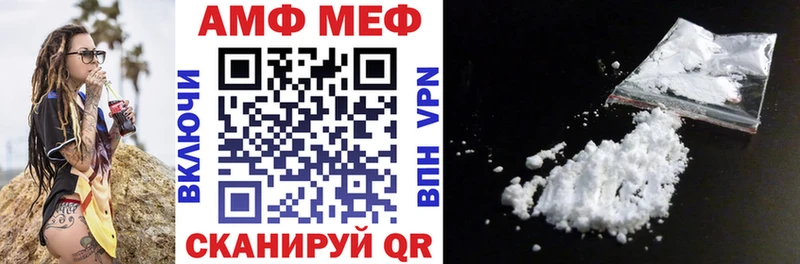 АМФЕТАМИН 98% что такое Донской