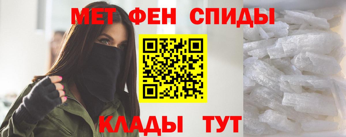 Amphetamine Розовый Донской