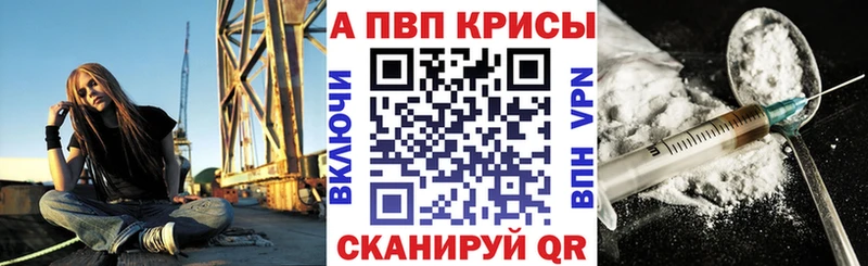Alfa_PVP Соль Донской