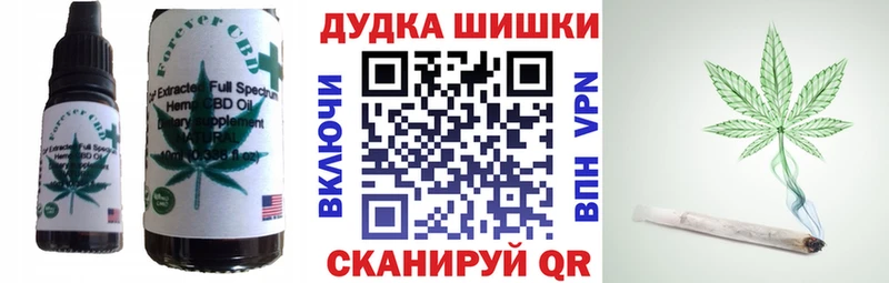 купить закладку Донской Печенье с ТГК конопля