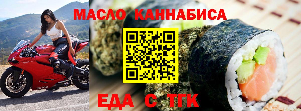 Canna-Cookies конопля  Донской 