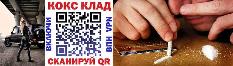 COCAIN Columbia хочу Донской