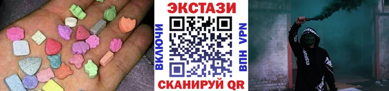 закладка  Донской  ЭКСТАЗИ MDMA 
