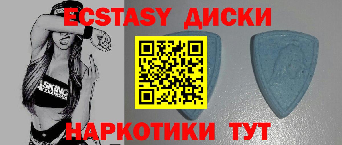 ЭКСТАЗИ VHQ Донской