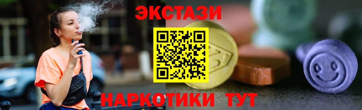 Донской  Экстази бентли  Вход с VPN  ЭКСТАЗИ Philipp Plein 