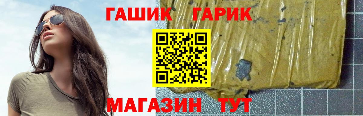 Гашиш ice o lator Донской