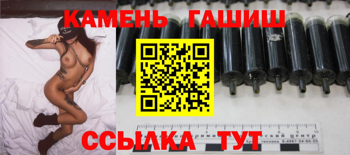 ГАШИШ Premium  Гашиш  Донской  Гашиш индика сатива 