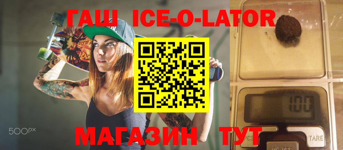 ГАШИШ Premium Донской