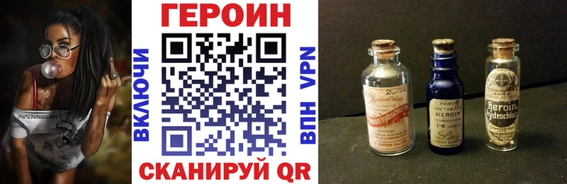 ГЕРОИН VHQ  OMG сайт  Донской 
