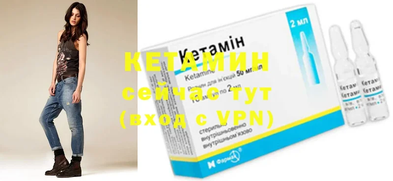 КЕТАМИН ketamine  МЕГА как войти  даркнет какой сайт  Донской 