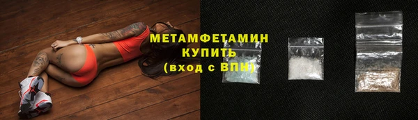 героин Балабаново