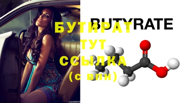 мефедрон мука Долгопрудный