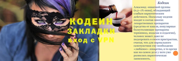 наркотики Баксан