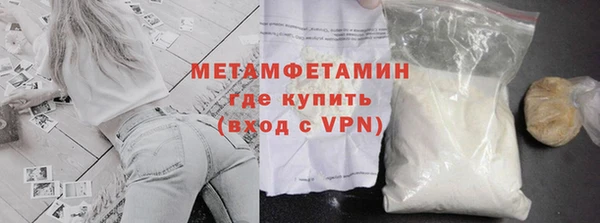 мяу мяу кристалл Орехово-Зуево