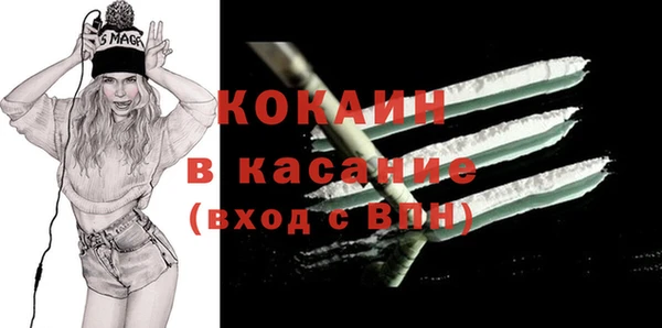 прущий лед Балахна