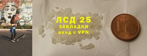 прущий лед Балахна