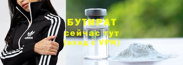 прущий лед Балахна