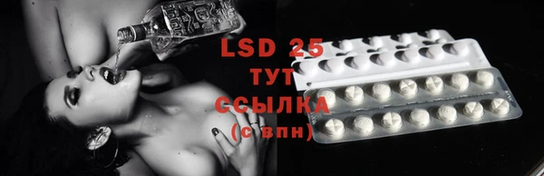 прущий лед Балахна