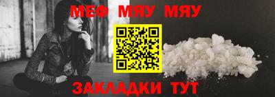 соль ск Гагарин