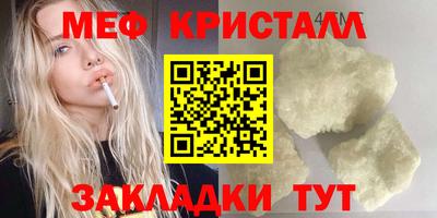 альфа пвп Донской