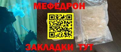 каннабис Волгодонск