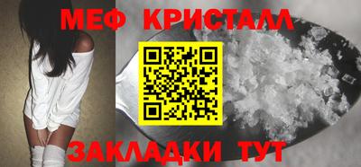 каннабис Волгодонск