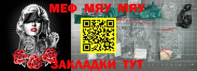 mix Гатчина