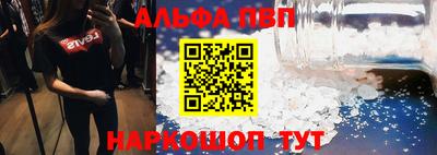 соль ск Гагарин