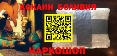 молекула духа Волжск