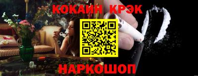 соль ск Гагарин