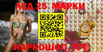 каннабис Волгодонск