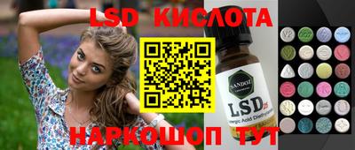 каннабис Волгодонск