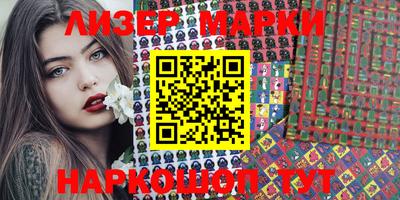 каннабис Волгодонск