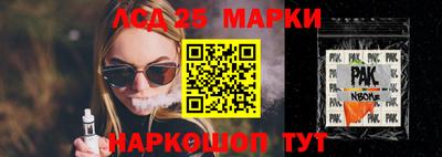 соль ск Гагарин