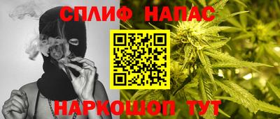 молекула духа Волжск