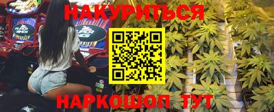 молекула духа Волжск