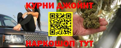 каннабис Волгодонск