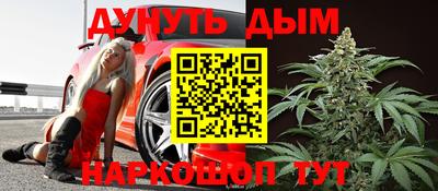 молекула духа Волжск