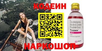 ECSTASY Волжский