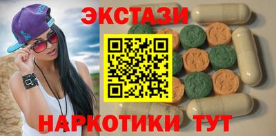 соль ск Гагарин