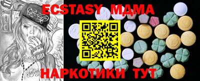 mix Гатчина