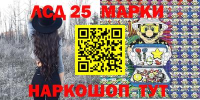 марки lsd Гай