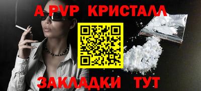 молекула духа Волжск