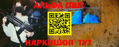 каннабис Волгодонск