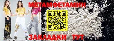 ECSTASY Волжский