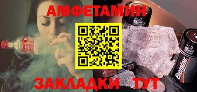 соль ск Гагарин