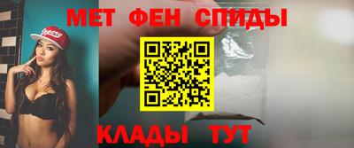 молекула духа Волжск