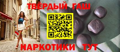 марки lsd Гай