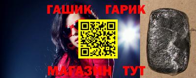 каннабис Волгодонск